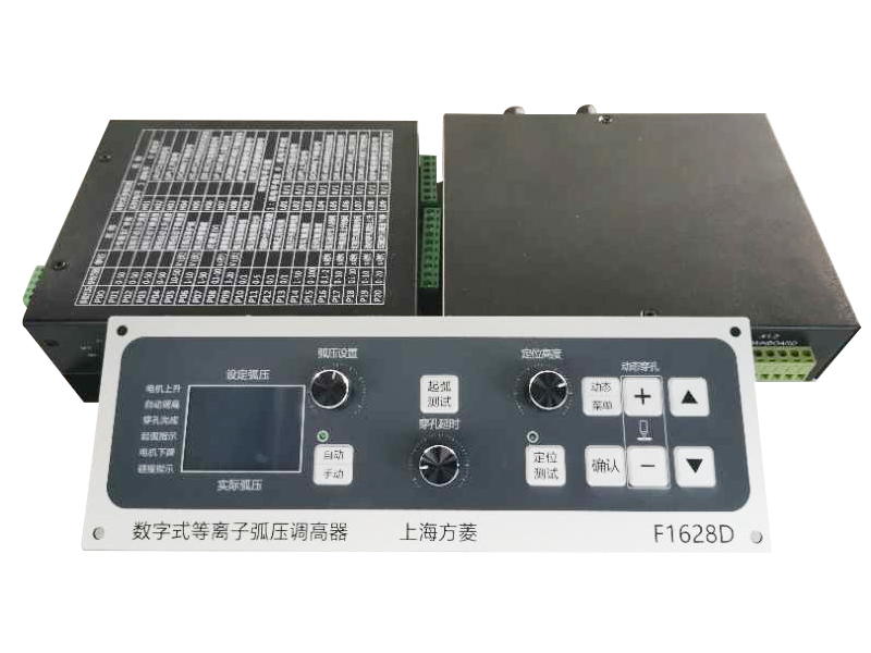 F1628D数字式弧压调高器