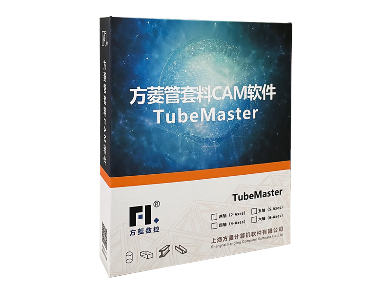 TubeMaster管套料软件