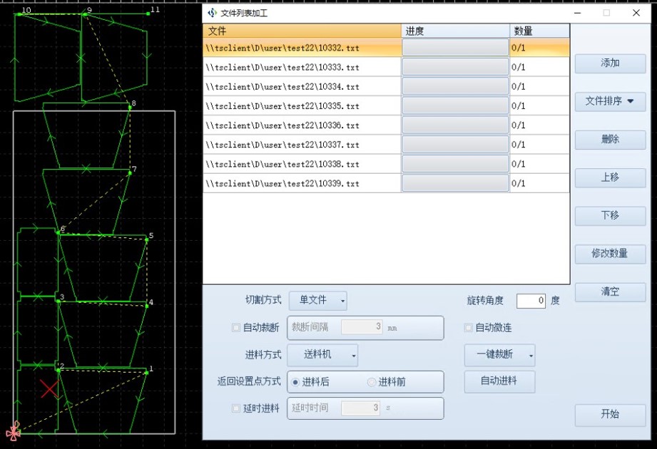 卷料3.jpg