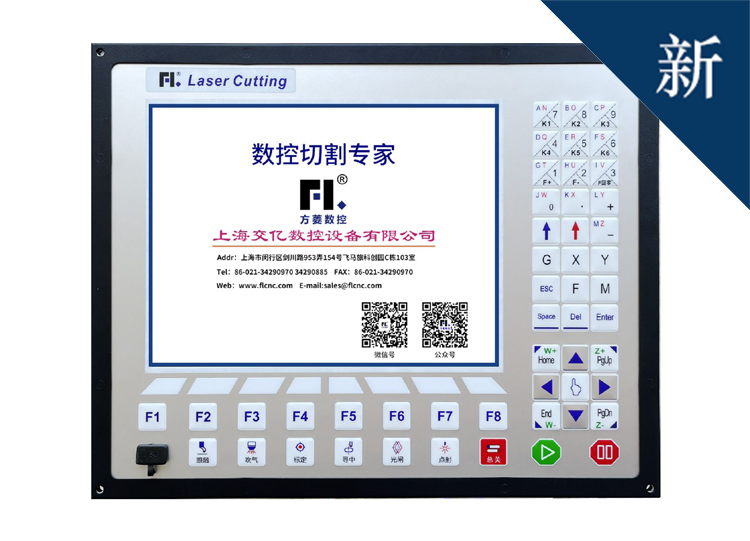 LX4410H 激光方圆管切割系统
